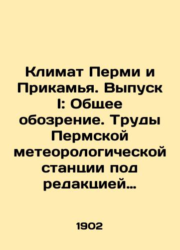 Klimat Permi i Prikamya. Vypusk I: Obshchee obozrenie. Trudy Permskoy meteorologicheskoy stantsii pod redaktsiey zavedyvayushchego ey chlena-korrespondenta Uchenogo komiteta Ministerstva zemledeliya i gosudarstvennykh imushchestv i Nikolaevskoy Glavnoy fizicheskoy observat/Climate of Perm and Kamya. Issue I: General Review. Proceedings of the Perm Meteorological Station edited by a corresponding member of the Scientific Committee of the Ministry of Agriculture and State Property and the Nikolaev Main Physical Observatory. In Russian (ask us if in doubt). - landofmagazines.com