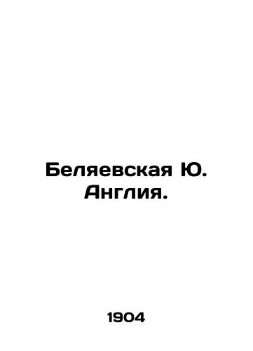 Belyaevskaya Yu. Angliya./Beliaevskaya Yu. England. In Russian (ask us if in doubt). - landofmagazines.com
