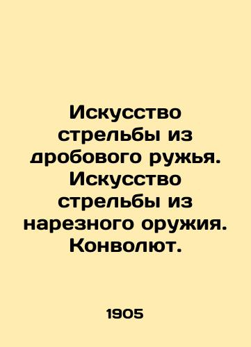 Iskusstvo strelby iz drobovogo ruzhya. Iskusstvo strelby iz nareznogo oruzhiya. Konvolyut./The Art of Shotgun Shooting. The Art of Shotgun Shooting In Russian (ask us if in doubt). - landofmagazines.com