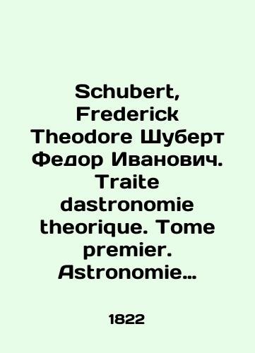 Schubert, Frederick Theodore Shubert Fedor Ivanovich. Traite dastronomie theorique. Tome premier. Astronomie spherique/Schubert, Frederick Theodore Schubert Fedor Ivanovich. Traite dastronomie theorique. Tome premier. Astronomie sphere In Russian (ask us if in doubt). - landofmagazines.com