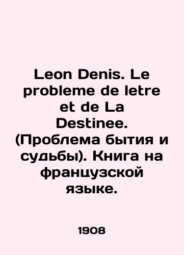 Leon Denis. Le probleme de letre et de La Destinee. (Problema bytiya i sudby). Kniga na frantsuzskoy yazyke./Leon Denis. Le problem de letre et de La Destinee. (Problem of being and destiny). Book in French. In Russian (ask us if in doubt). - landofmagazines.com