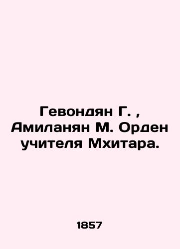 Gevondyan G. , Amilanyan M. Orden uchitelya Mkhitara./Gevondyan G., Amilanyan M. Order of Teacher Mkhitar. In Armenian (ask us if in doubt). - landofmagazines.com