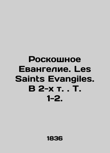 Roskoshnoe Evangelie. Les Saints Evangiles. V 2-kh t. T. 1-2./The Luxury Gospel. Les Saints Evangiles. In 2 Vol. 1-2. In Russian (ask us if in doubt). - landofmagazines.com