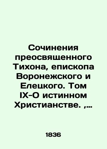 Sochineniya preosvyashchennogo Tikhona, episkopa Voronezhskogo i Eletskogo. Tom IX-O istinnom Khristianstve., X-Sokrovishche dukhovnoe, ot mira sobiraemoe. (V odnom pereplete./Works of Venerable Tikhon, Bishop of Voronezh and Yeletsky. Volume IX-On True Christianity., X-Treasure of Spiritual Worlds Gathered. In Russian (ask us if in doubt). - landofmagazines.com