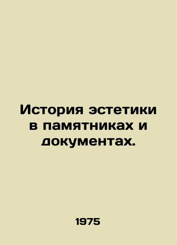 Istoriya estetiki v pamyatnikakh i dokumentakh./History of aesthetics in monuments and documents. In Russian (ask us if in doubt). - landofmagazines.com