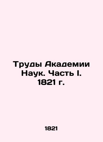 Trudy Akademii Nauk. Chast I. 1821 g./Proceedings of the Academy of Sciences. Part I. 1821 In Russian (ask us if in doubt). - landofmagazines.com