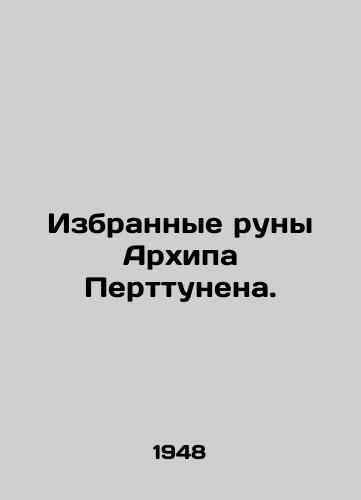 Izbrannye runy Arkhipa Perttunena./Archip Perttunens Selected Runes. In Russian (ask us if in doubt) - landofmagazines.com