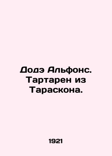 Dode Alfons. Tartaren iz Taraskona./Dode Alphonse. Tartarin of Tarascon. In Russian (ask us if in doubt) - landofmagazines.com