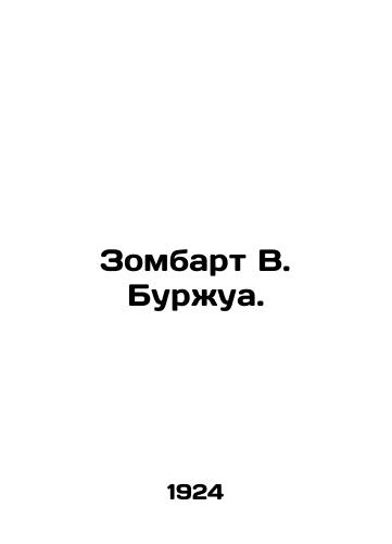 Zombart V. Burzhua./Zombart W. Bourgeois. In Russian (ask us if in doubt) - landofmagazines.com