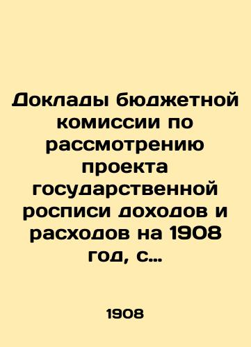 Doklady byudzhetnoy komissii po rassmotreniyu proekta gosudarstvennoy rospisi dokhodov i raskhodov na 1908 god, s prilozheniyami. Prilozheniya k stenograficheskim otchetam./Reports of the Budget Commission on the review of the draft state mural of income and expenditure for 1908, with annexes. Annexes to verbatim reports. In Russian (ask us if in doubt). - landofmagazines.com