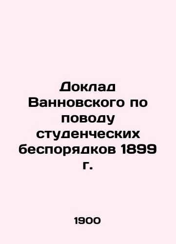 Doklad Vannovskogo po povodu studencheskikh besporyadkov 1899 g./Vannovskys report on the student riots of 1899 In Russian (ask us if in doubt) - landofmagazines.com