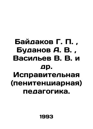 Baydakov G. P.,  Budanov A. V.,  Vasilev V. V. i dr. Ispravitelnaya (penitentsiarnaya) pedagogika./Baidakov G. P.,  Budanov A. V.,  Vasiliev V. V. et al. Correctional (penitentiary) pedagogy. In Russian (ask us if in doubt). - landofmagazines.com