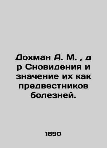 Dokhman A. M. , d r Snovideniya i znachenie ikh kak predvestnikov bolezney./Dohman A. M., Dr. Dreams and their significance as harbingers of disease. In Russian (ask us if in doubt). - landofmagazines.com