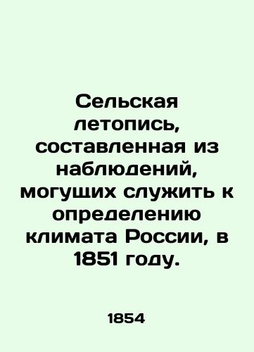 Selskaya letopis, sostavlennaya iz nablyudeniy, mogushchikh sluzhit k opredeleniyu klimata Rossii, v 1851 godu./Rural Chronicle, composed of observations that could serve to determine Russias climate, in 1851. In Russian (ask us if in doubt). - landofmagazines.com