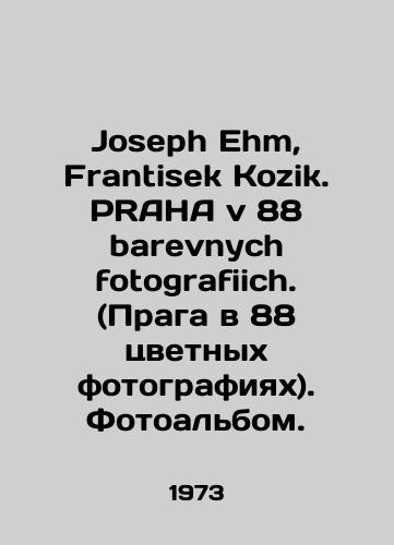 Joseph Ehm, Frantisek Kozik. PRAHA v 88 barevnych fotografiich. (Praga v 88 tsvetnykh fotografiyakh). Fotoalbom./Joseph Ehm, Frantisek Kozik. PRAHA v 88 barevnych fotografich. (Prague in 88 color photographs). Photo album. In Russian (ask us if in doubt) - landofmagazines.com