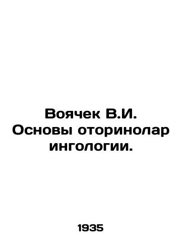 Voyachek V.I. Osnovy otorinolaringologii./Voyachek V.I. Basics of otorhinolaryngology. In Russian (ask us if in doubt) - landofmagazines.com