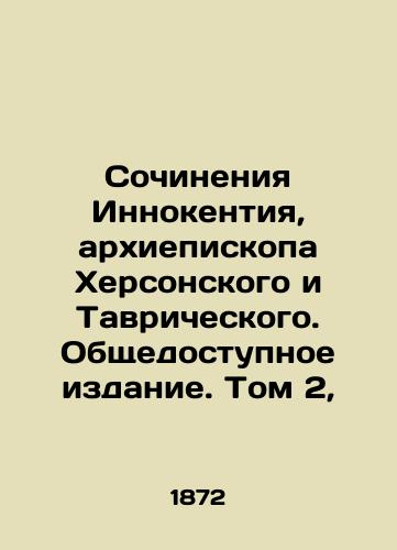 Sochineniya Innokentiya, arkhiepiskopa Khersonskogo i Tavricheskogo. Obshchedostupnoe izdanie. Tom 2,/Works of Innocent, Archbishop of Kherson and Tauride. Public Edition. Volume 2, In Russian (ask us if in doubt). - landofmagazines.com