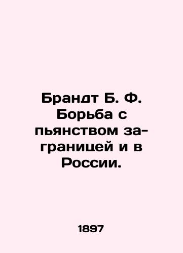 Brandt B. F. Borba s pyanstvom za-granitsey i v Rossii./Brandt B. F. Fighting alcoholism abroad and in Russia. In Russian (ask us if in doubt). - landofmagazines.com