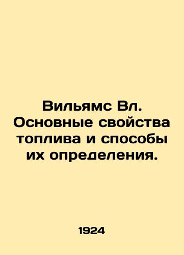 Vilyams Vl. Osnovnye svoystva topliva i sposoby ikh opredeleniya./Williams Vl. Basic Fuel Properties and How to Determine them. - landofmagazines.com