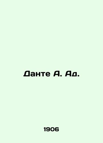 Dante A. Ad./Dante A. Ad. In Russian (ask us if in doubt) - landofmagazines.com