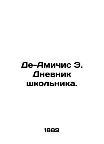 De-Amichis E. Dnevnik shkolnika./De Amicis E. The Diary of a Schoolboy. In Russian (ask us if in doubt) - landofmagazines.com