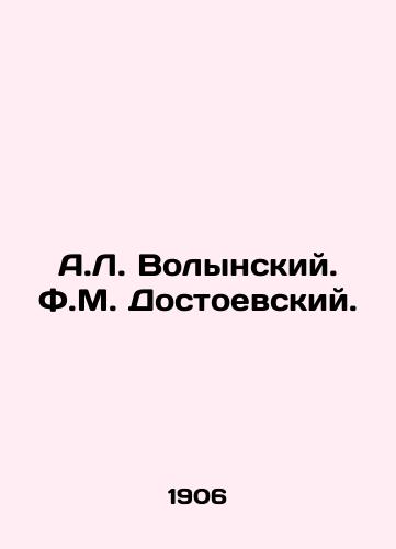 A.L. Volynskiy. F.M. Dostoevskiy./A.L. Volynsky. F.M. Dostoevsky. In Russian (ask us if in doubt) - landofmagazines.com
