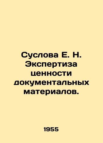 Suslova E. N. Ekspertiza tsennosti dokumentalnykh materialov./Suslova E. N. Expertise of the Value of Documentary Materials. In Russian (ask us if in doubt). - landofmagazines.com