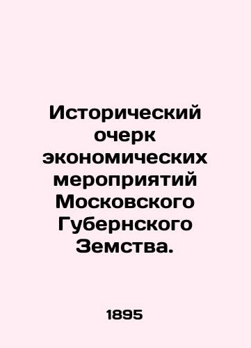Istoricheskiy ocherk ekonomicheskikh meropriyatiy Moskovskogo Gubernskogo Zemstva./Historical sketch of the economic activities of the Moscow Province. In Russian (ask us if in doubt). - landofmagazines.com
