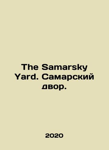 The Samarsky Yard. Samarskiy dvor./The Samarsky Yard. Samara yard. In Russian (ask us if in doubt) - landofmagazines.com