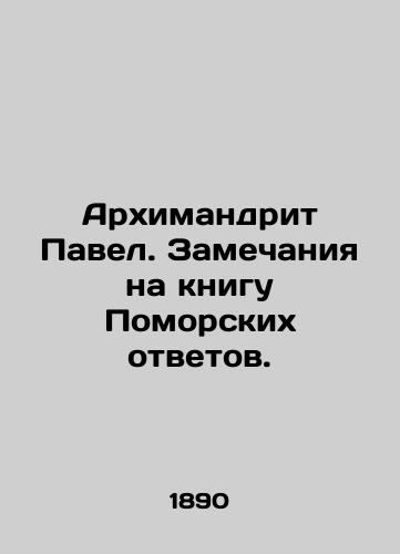 Arkhimandrit Pavel. Zamechaniya na knigu Pomorskikh otvetov./Archimandrite Paul. Comments on the book of Pomeranian Answers. In Russian (ask us if in doubt). - landofmagazines.com