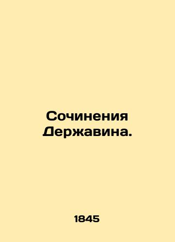 Sochineniya Derzhavina./Works of the Power. In Russian (ask us if in doubt). - landofmagazines.com