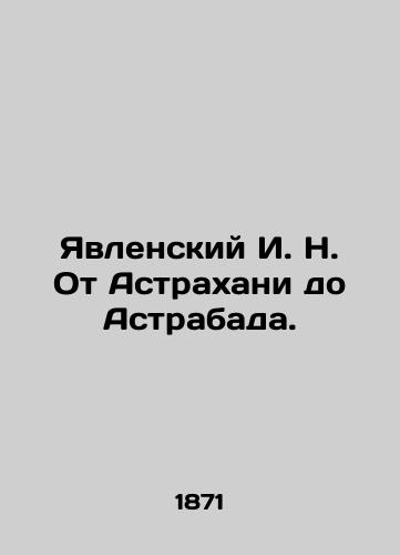 Yavlenskiy I. N. Ot Astrakhani do Astrabada./Yavlensky I. N. From Astrakhan to Astrabad. In Russian (ask us if in doubt). - landofmagazines.com