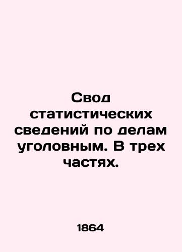 Svod statisticheskikh svedeniy po delam ugolovnym. V trekh chastyakh./A compendium of criminal statistics. In three parts. In Russian (ask us if in doubt). - landofmagazines.com