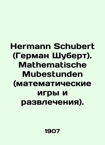 Hermann Schubert (German Shubert). Mathematische Mubestunden (matematicheskie igry i razvlecheniya)./Hermann Schubert. Mathematische Mubestunden (mathematical games and entertainment). In Russian (ask us if in doubt) - landofmagazines.com