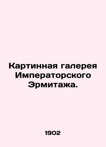 Kartinnaya galereya Imperatorskogo Ermitazha./The Art Gallery of the Imperial Hermitage. In Russian (ask us if in doubt). - landofmagazines.com