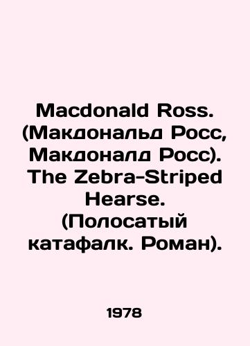 Makdonald Ross. Delo Gjeltona.Moroz po kozhe.Ishhite zhenshhinu. In Russian/ MacDonald Ross. Case Galton.Frost the skin.Search woman. In Russian, n/a, Moscow - landofmagazines.com