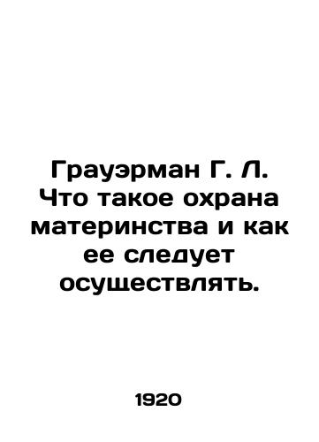 Grauerman G. L. Chto takoe okhrana materinstva i kak ee sleduet osushchestvlyat./Grauerman G. L. What is maternity protection and how it should be implemented. In Russian (ask us if in doubt). - landofmagazines.com