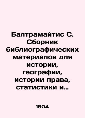 Baltramaytis S. Sbornik bibliograficheskikh materialov dlya istorii, geografii, istorii prava, statistiki i etnografii Litvy. S prilozheniem spiska litovskikh i drevne-prusskikh knig s 1553 po 1903 g./Baltramaitis S. Collection of bibliographic materials for the history, geography, history of law, statistics and ethnography of Lithuania. With the attachment of a list of Lithuanian and ancient-Prussian books from 1553 to 1903 In Russian (ask us if in doubt). - landofmagazines.com