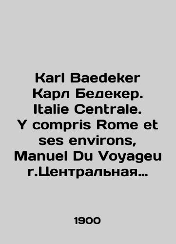 Karl Baedeker Karl Bedeker. Italie Centrale. Y compris Rome et ses environs, Manuel Du Voyageur.Tsentralnaya Italiya. Vklyuchaya Rim i ego okrestnosti, spravochnik puteshestvennika./Karl Baedeker Karl Bedeker. Italie Centrale. Y compris Rome et ses environments, Manuel Du Voyageur.Central Italy. Including Rome and its surroundings, a travel guide. In Russian (ask us if in doubt) - landofmagazines.com