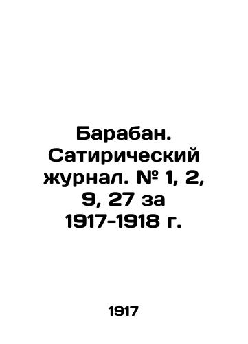 Baraban. Satiricheskiy zhurnal. # 1, 2, 9, 27 za 1917-1918 g./Drum. Satirical magazine. # 1, 2, 9, 27 for 1917-1918. In Russian (ask us if in doubt). - landofmagazines.com