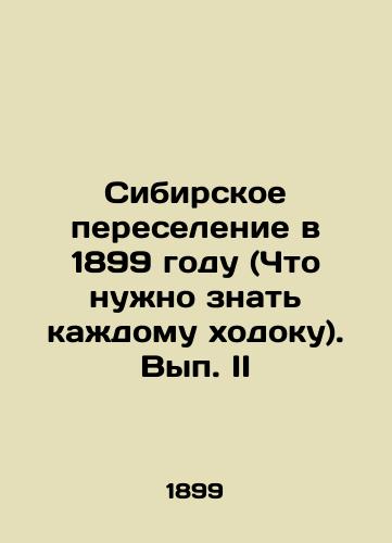 Sibirskoe pereselenie v 1899 godu (Chto nuzhno znat kazhdomu khodoku). Vyp. II/Siberian Resettlement in 1899 (What Every Walker Needs to Know). Volume II In Russian (ask us if in doubt). - landofmagazines.com