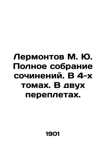 Lermontov M. Yu. Polnoe sobranie sochineniy. V 4-kh tomakh. V dvukh perepletakh./Lermontov M. Yu. Complete collection of works. In 4 volumes. In two bindings. In Russian (ask us if in doubt). - landofmagazines.com