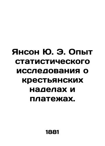 Yanson Yu. E. Opyt statisticheskogo issledovaniya o krestyanskikh nadelakh i platezhakh./Janson Yu. E. Experience with statistical research on peasant plots and payments. In Russian (ask us if in doubt). - landofmagazines.com