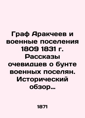 Graf Arakcheev i voennye poseleniya 1809 1831 g. Rasskazy ochevidtsev o bunte voennykh poselyan. Istoricheskiy obzor ustroystva voennykh poseleniy. Perepiska grafa Arakcheeva. Materialy k noveyshey otechestvennoy istorii./Count Arakcheev and the Military Settlements of 1809 1831. Eyewitness accounts of the mutiny of the military settlements. Historical overview of the arrangement of the military settlements. Correspondence of Count Arakcheev. Materials to modern Russian history. In Russian (ask us if in doubt). - landofmagazines.com