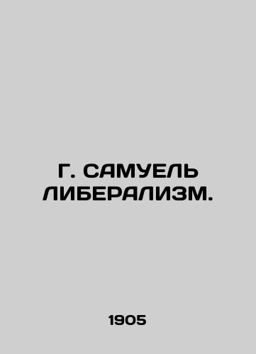 G. SAMUEL LIBERALIZM./G. SAMUEL LIBERALISM. In Russian (ask us if in doubt). - landofmagazines.com