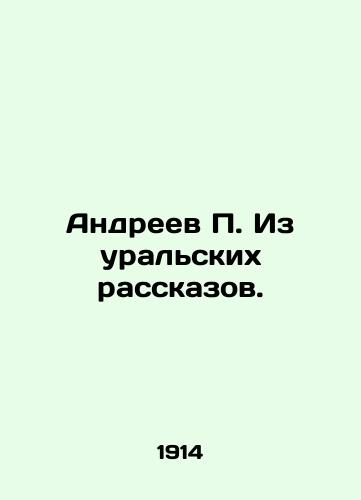 Rhys Davids C.A.F. Mrs.-Buddhist Psychology. An Inquiry into the Analysis and Theory of Mind in Pali Literature (Psikhologiya buddizma). -/Rhys Davids C.A.F. Mrs.-Buddhist Psychology. An Inquiry into the Analysis and Theory of Mind in Pali Literature. In Russian (ask us if in doubt) - landofmagazines.com