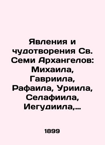 Yavleniya i chudotvoreniya Sv. Semi Arkhangelov: Mikhaila, Gavriila, Rafaila, Uriila, Selafiila, Iegudiila, Varakhiila/The Appearances and Miracles of the Holy Seven Archangels: Michael, Gabriel, Raphael, Uriel, Selathiel, Yehudiel, Barakhiel In Russian (ask us if in doubt). - landofmagazines.com