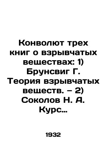 Konvolyut trekh knig o vzryvchatykh veshchestvakh: 1) Brunsvig G. Teoriya vzryvchatykh veshchestv. — 2) Sokolov N. A. Kurs teorii vzryvchatykh veshchestv. — 3) Rudenko Yu. P. Osnovy tekhno-ekonomicheskogo rascheta proizvodstva vzryvchatykh veshchestv./The Convolutee of Three Books on Explosives: 1) Brunsvig G. The Theory of Explosives. 2) Sokolov N. A. The Course of Explosives Theory. 3) Rudenko Y.P. The Basics of Techno-Economic Calculation of Explosives Production. In Russian (ask us if in doubt). - landofmagazines.com