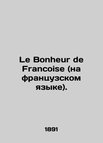 Le Bonheur de Francoise (na frantsuzskom yazyke)./Le Bonheur de Françoise. In Russian (ask us if in doubt). - landofmagazines.com