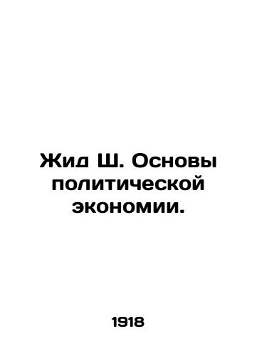 Zhid Sh. Osnovy politicheskoy ekonomii./Yid S. The fundamentals of political economy. In Russian (ask us if in doubt). - landofmagazines.com